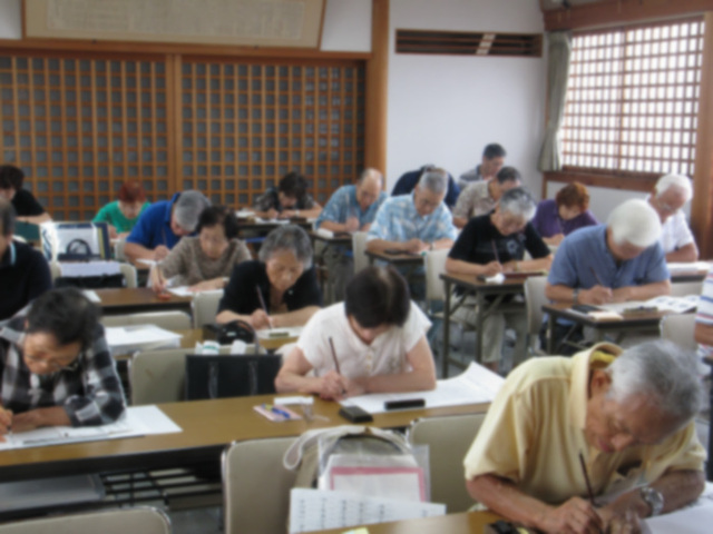 東榮寺 大人の書道教室・写経の会