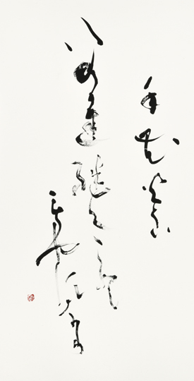 手花火「手花火をいのち継ぐごともやすなり」
