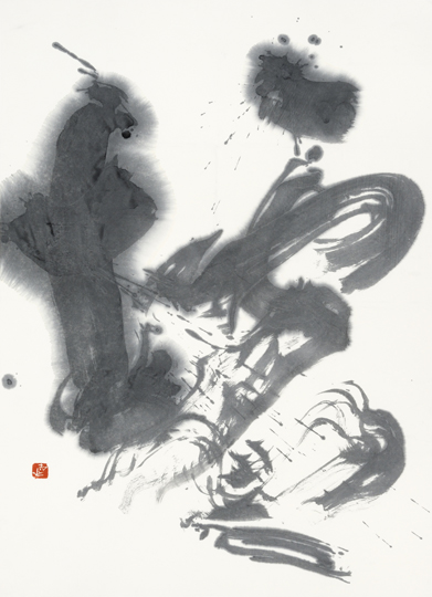 墟