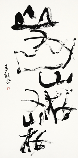 山又山山桜又山桜