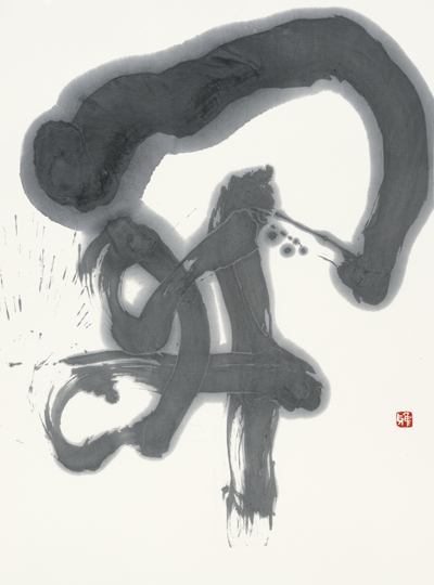 開