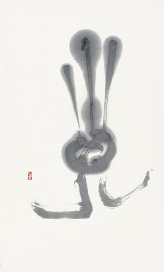 子
