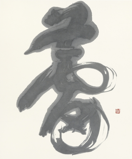 蕾