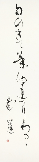 匂ひきて葉ゆれにわるる花蓮