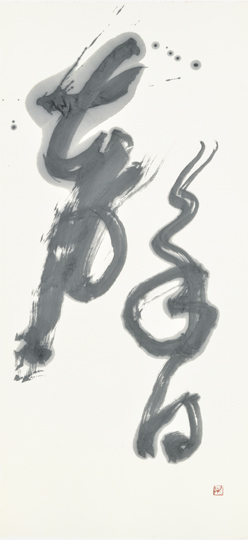 馨