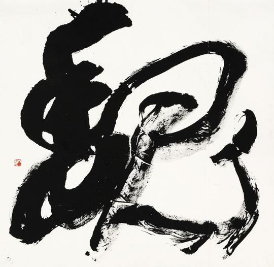 魏