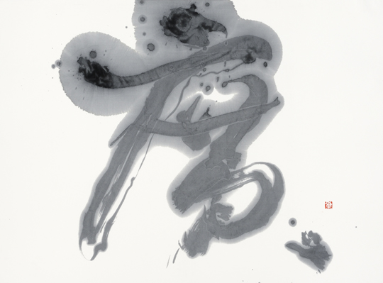 廣（前納廣太郎）