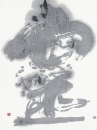 霊
