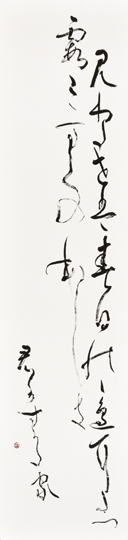 見渡せば春日の野辺に立つ霞見まくの欲しさ君が姿か
