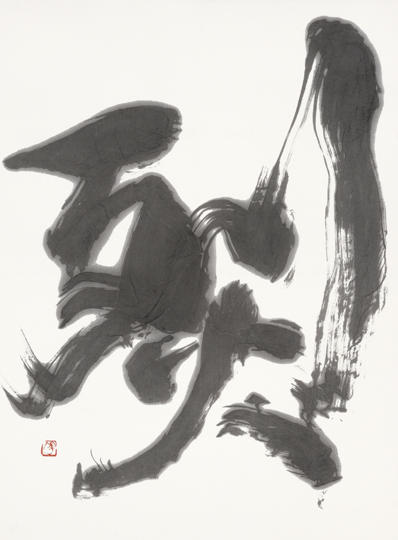 列火