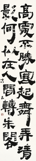 高處不勝寒起舞弄清影何似在人間轉朱閣