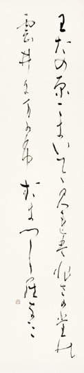 わだの原こぎいでて見ればひさかた雲井にまがふおきつしらなみ
