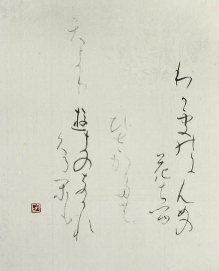 四季の花を万葉集より