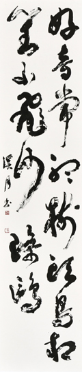 好音常聴樹頭鳥相對不飛沙際鷗