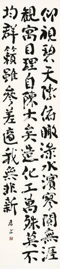 蘭亭集詩