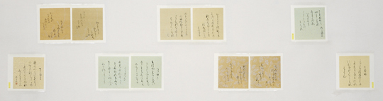 臨　寸松庵色紙