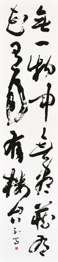 無一物中無尽蔵有華有月有楼台