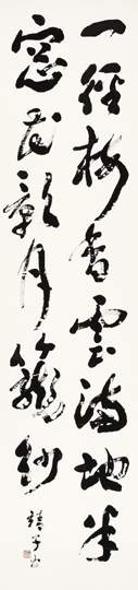 一徑梅香雲満地半窓花影月籠紗
