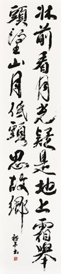静夜思