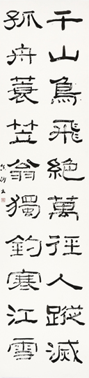 江雪