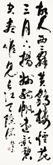 故人西辞黄鶴楼烟花三月下揚州孤帆遠影碧空盡唯見長江天際流