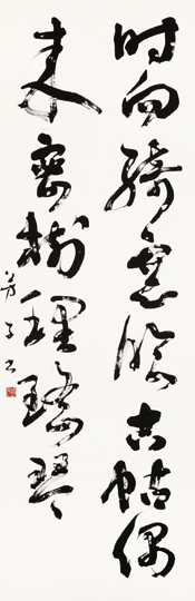 時向綺窓臨古帖偶来密樹理瑤琴