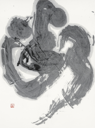 断