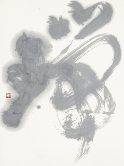 瑞