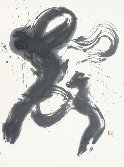 聲