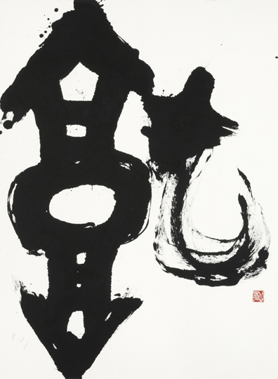 融