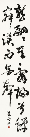燕翩翩其辭歸兮寂漠而無聲