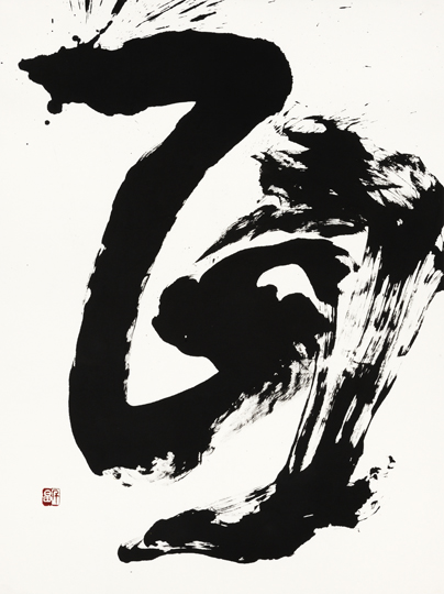 互