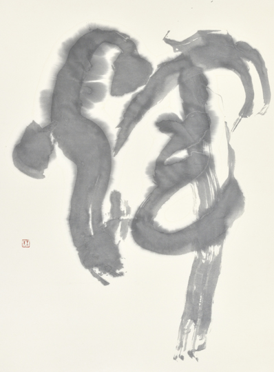 煇