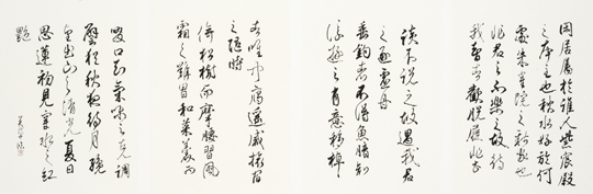 臨　本能寺切