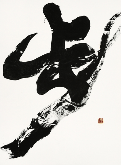 歩