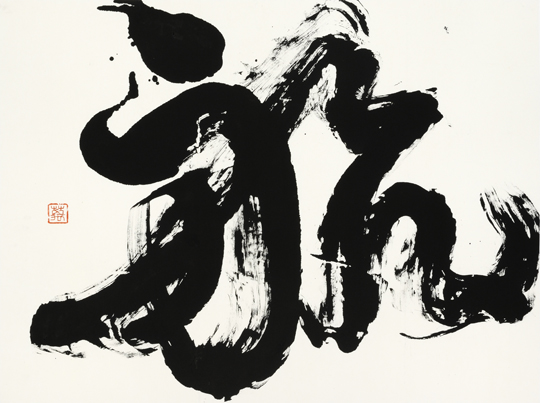 航