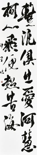 臨　伊都内親王願文