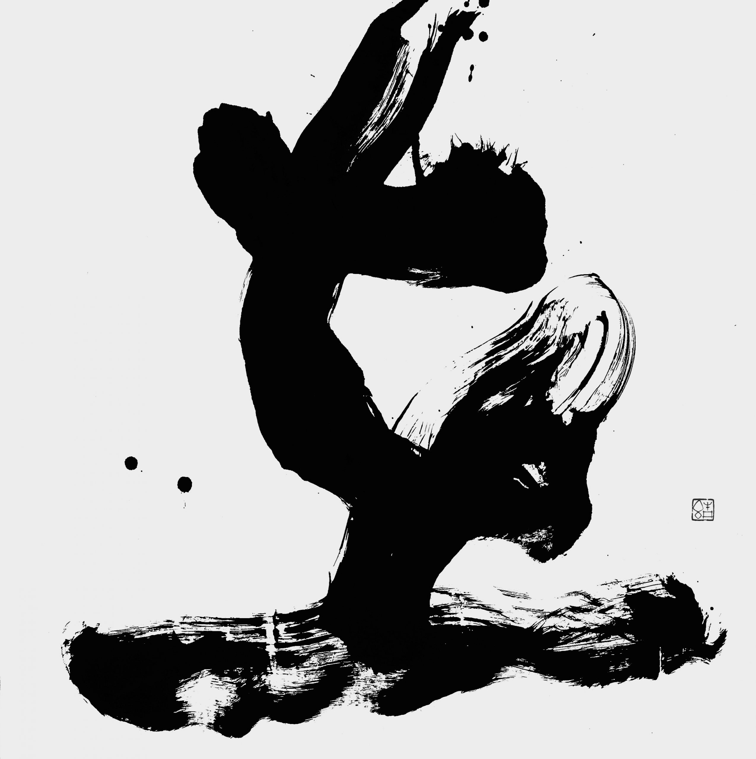在