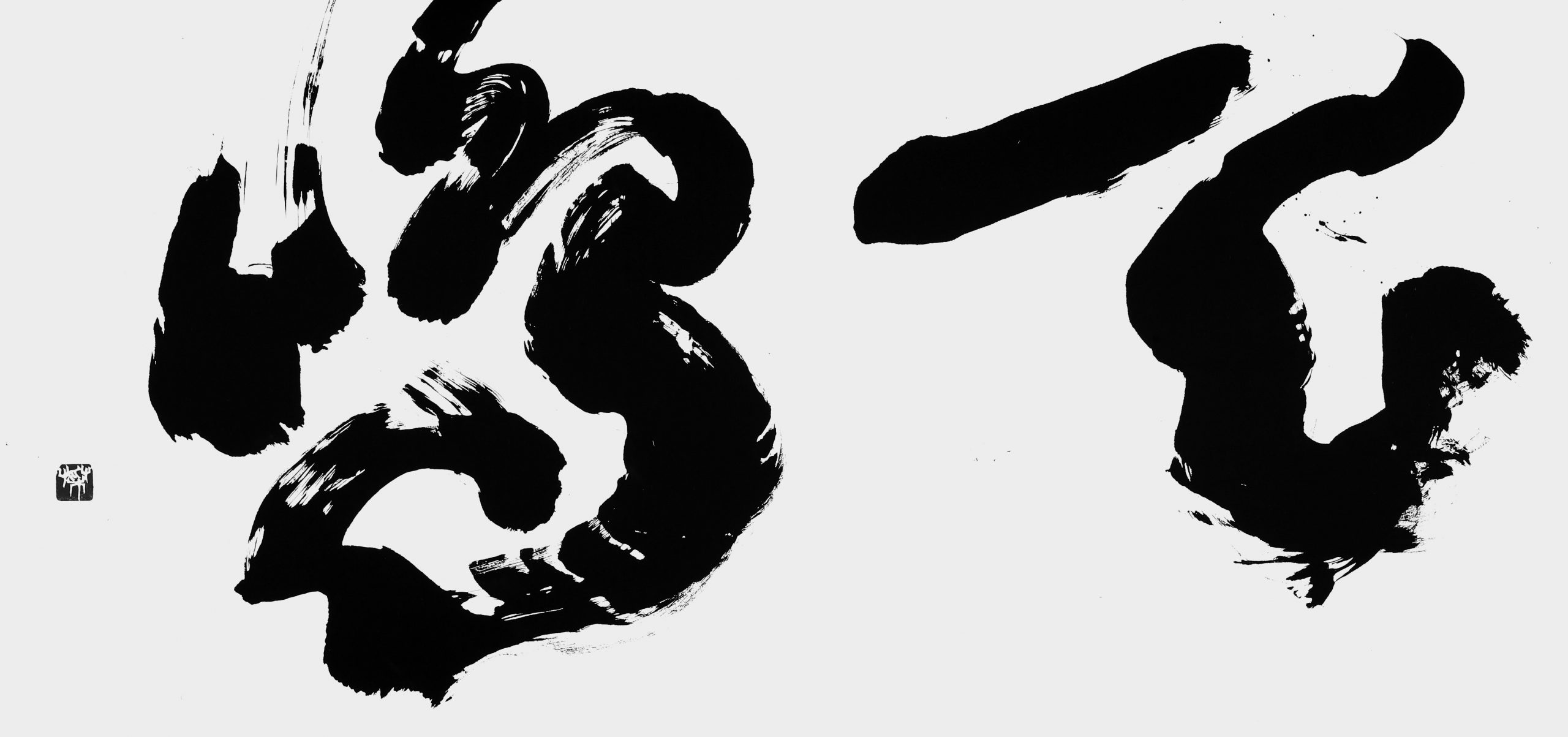 天鳴