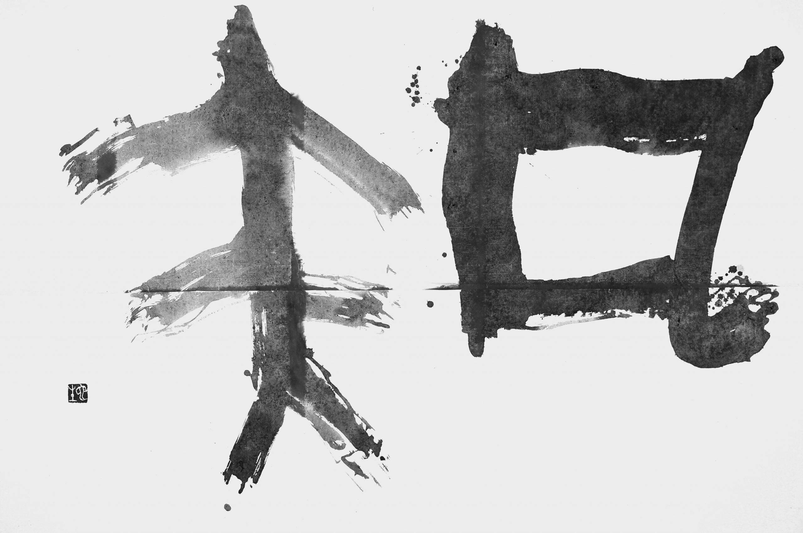 凡夫