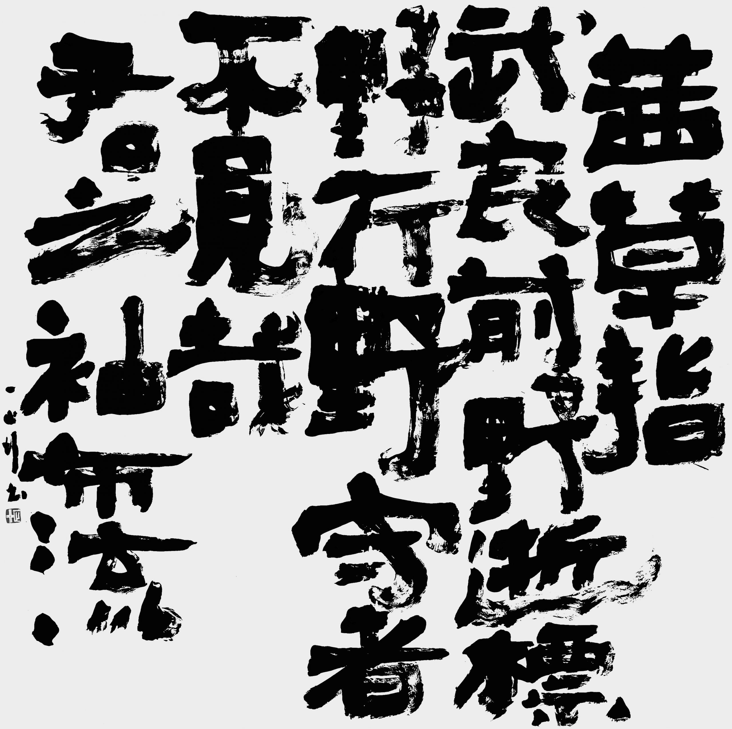 茜草指…「万葉集」額田王