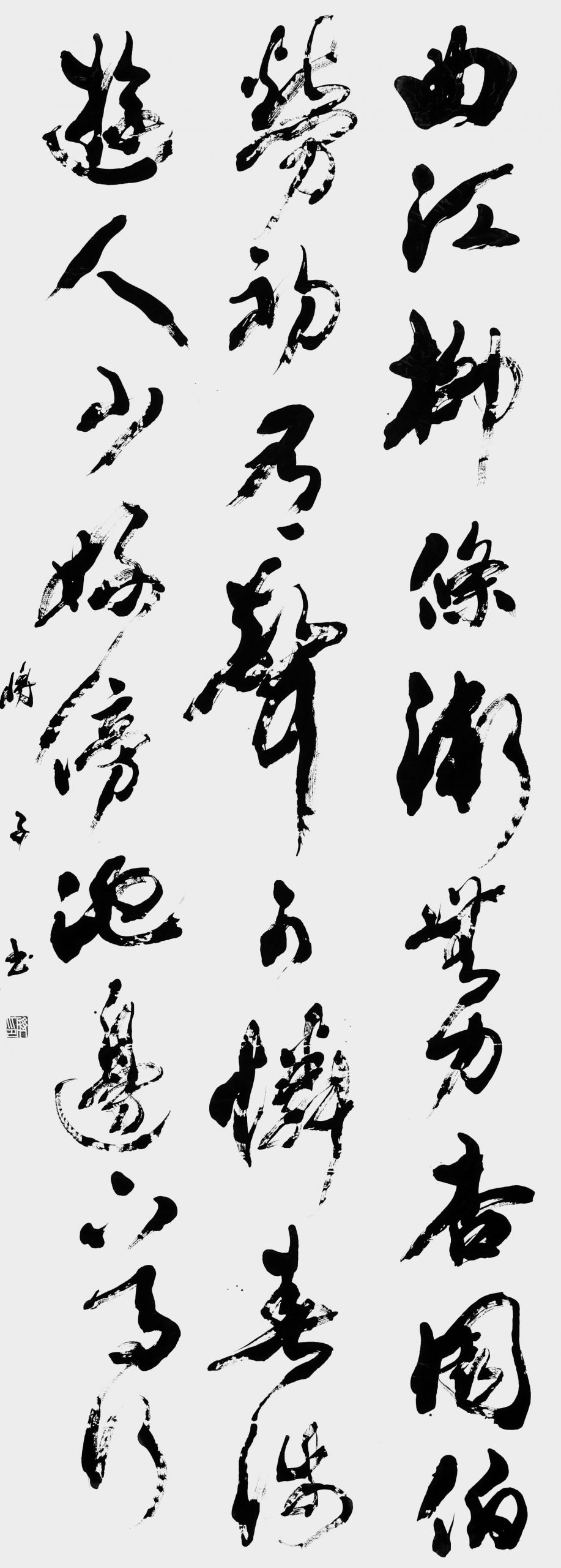 曲江早春