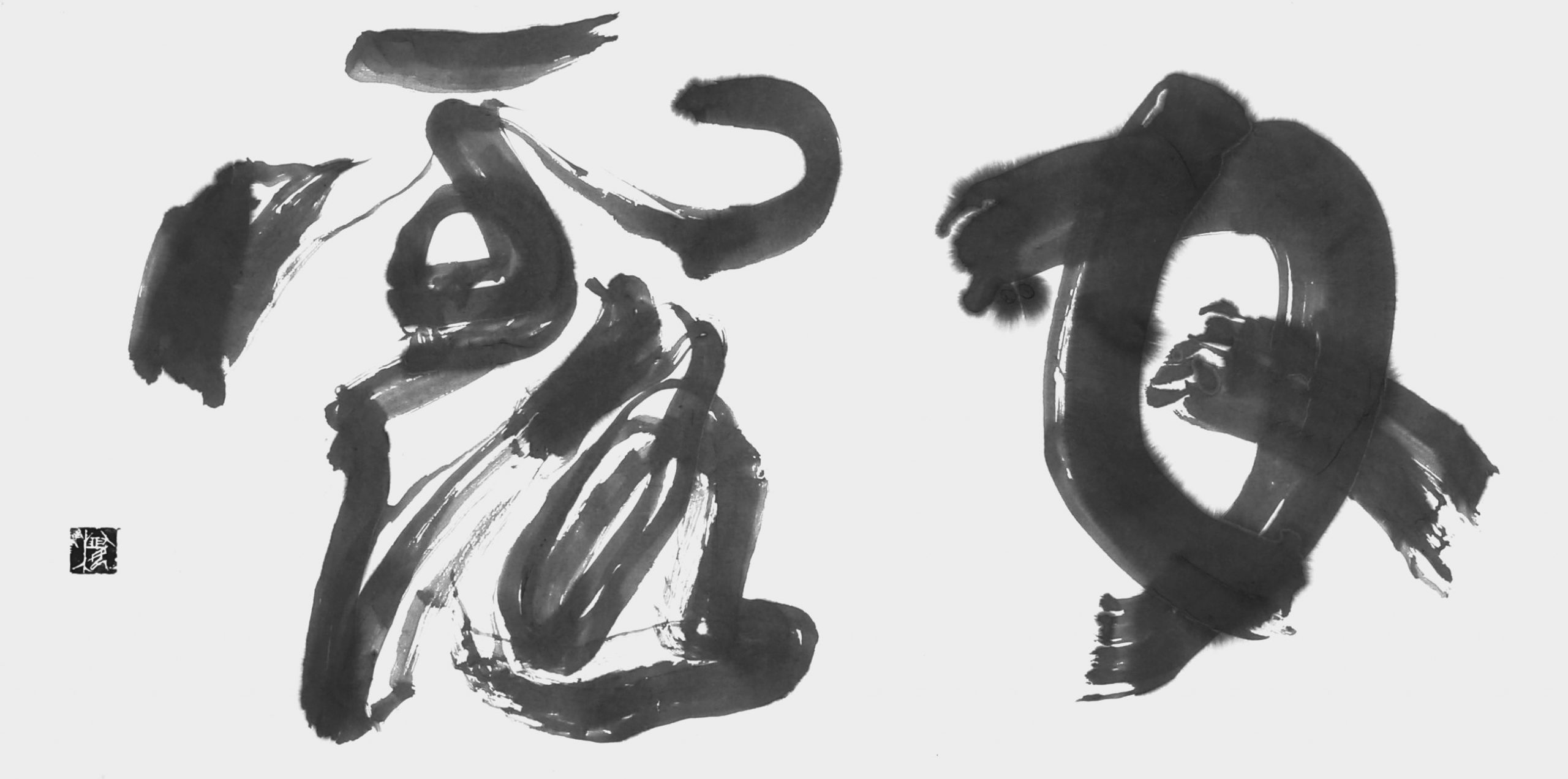 甘露（甘いつゆ）