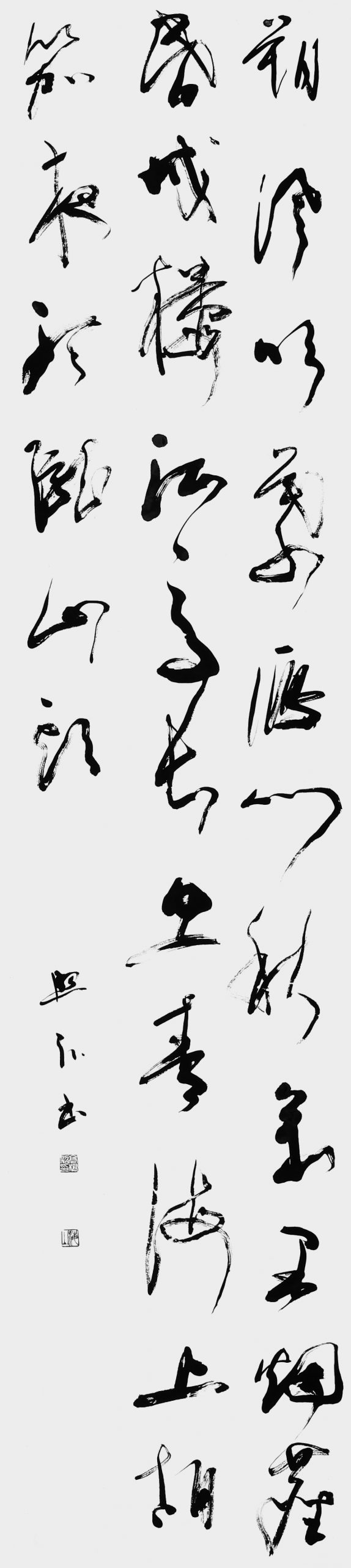 涼州歌第二疊（張子容）