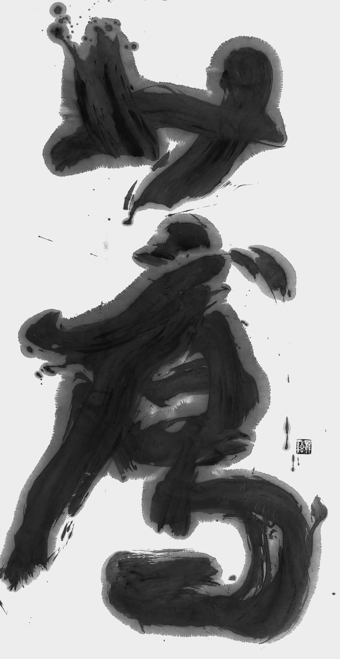 薦