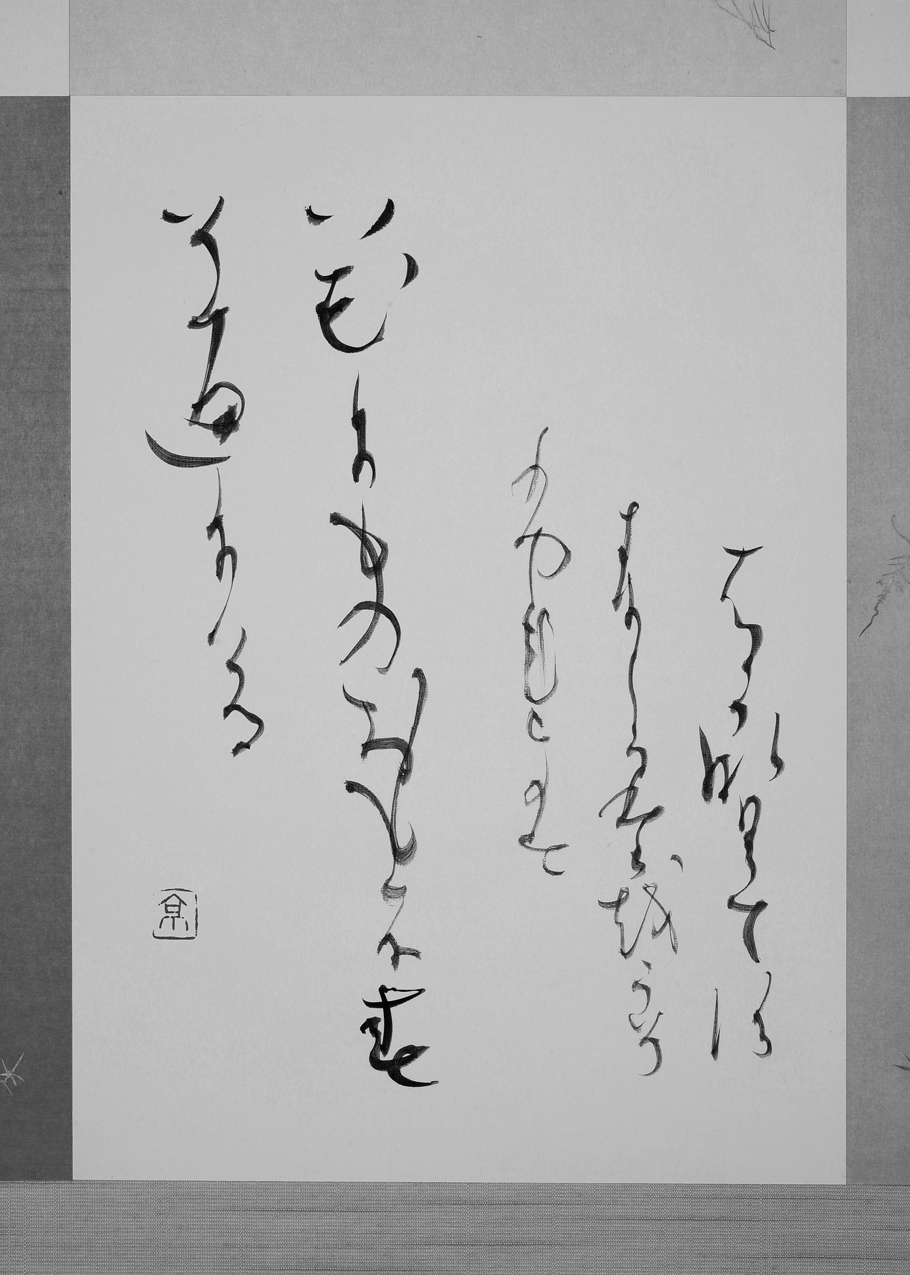 花に物思う（式子内親王の歌）