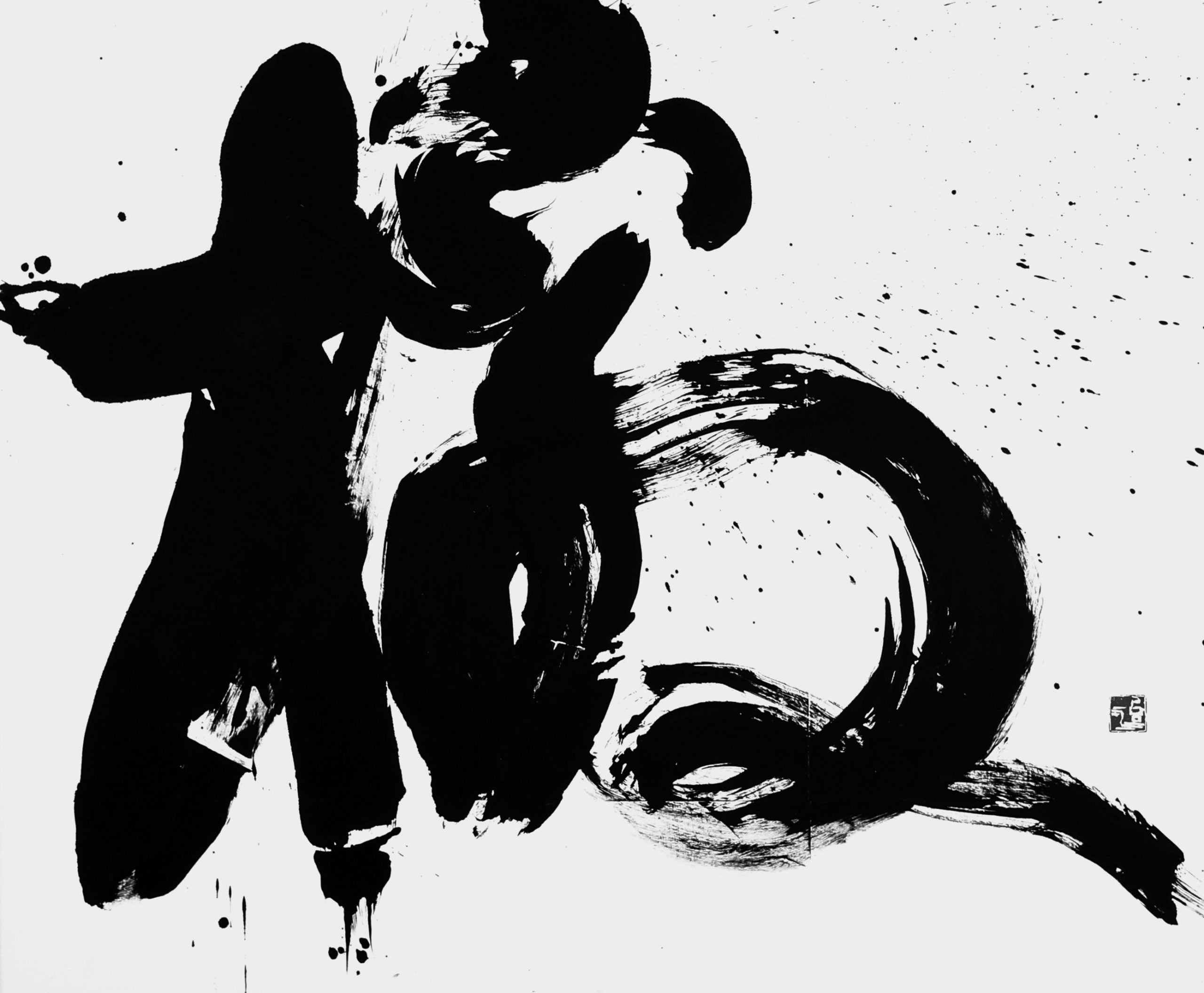 檄