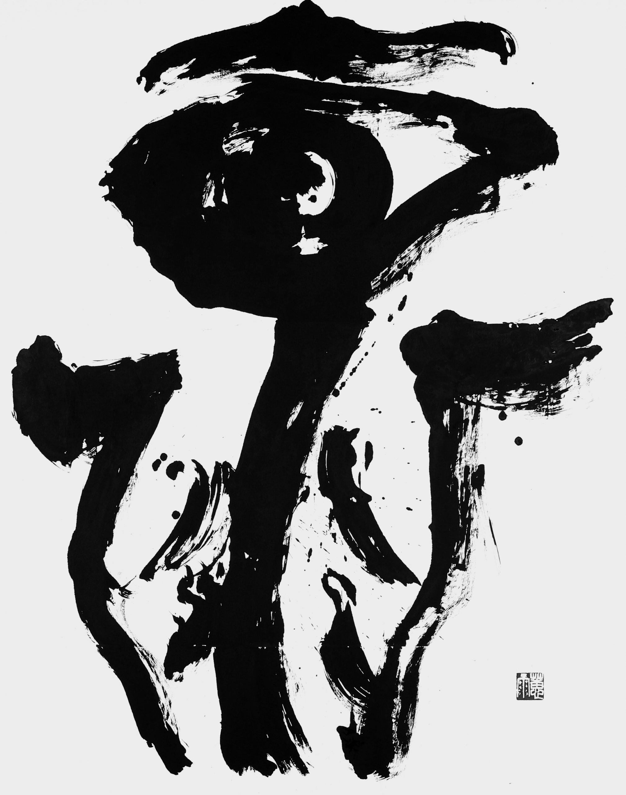 懐