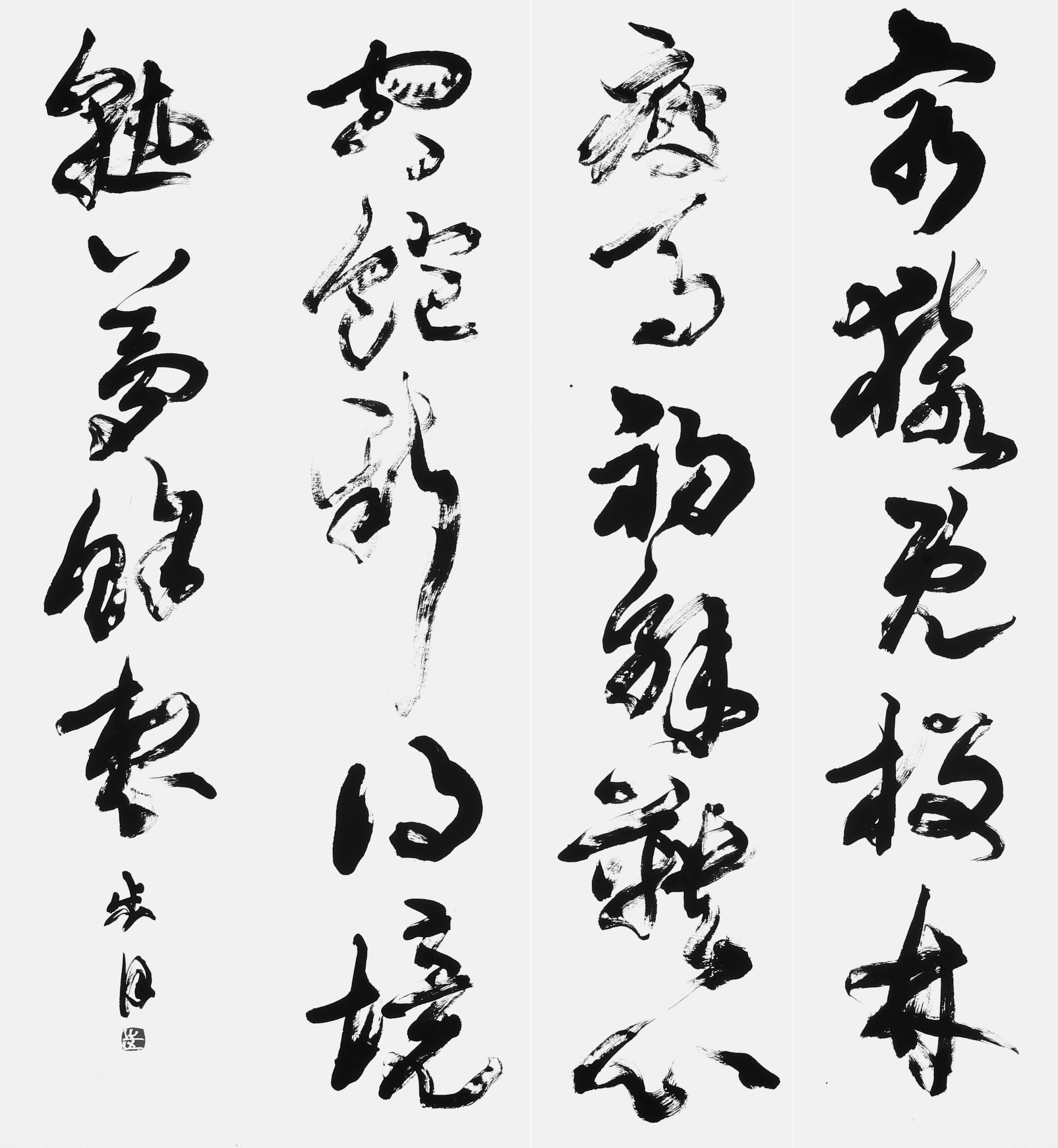 和陶帰園田居六首（蘇軾）