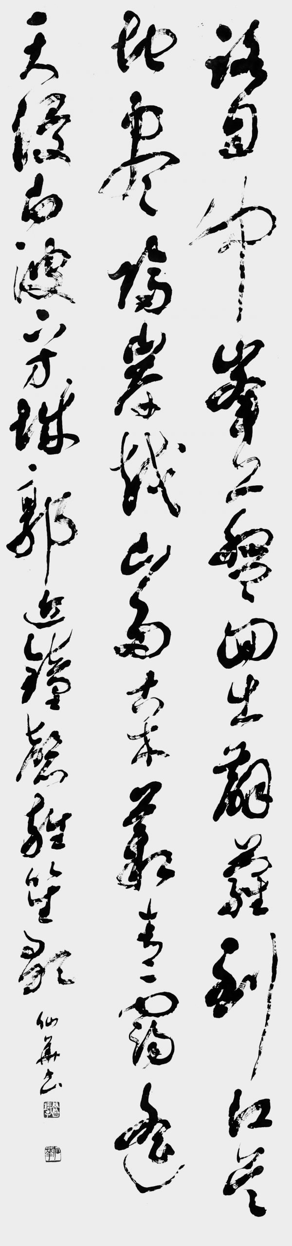 聖果寺
